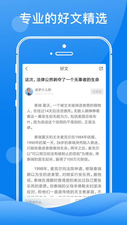 黑萝Helloboard截图3