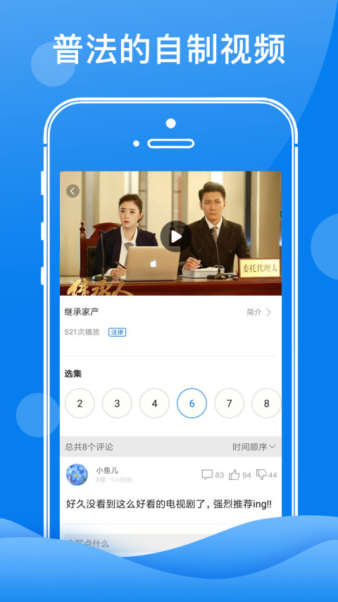 黑萝Helloboard截图4