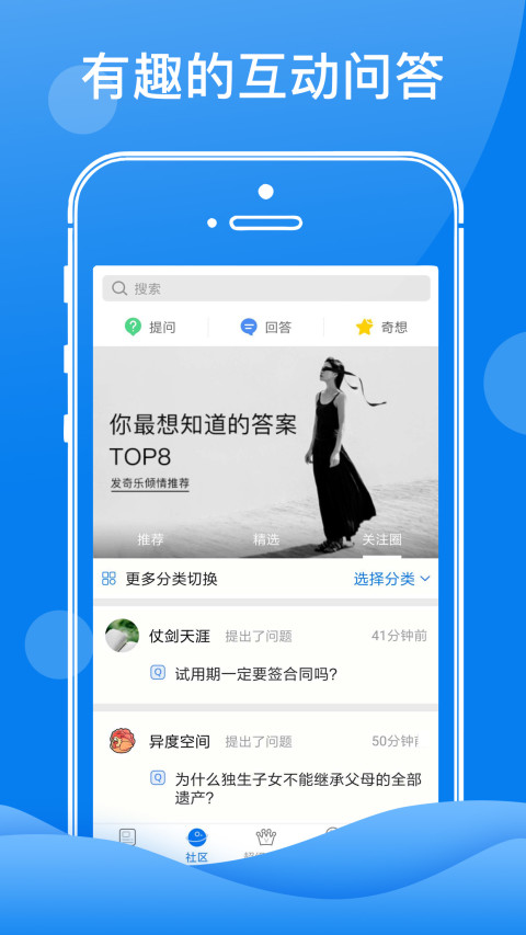 黑萝Helloboard截图2