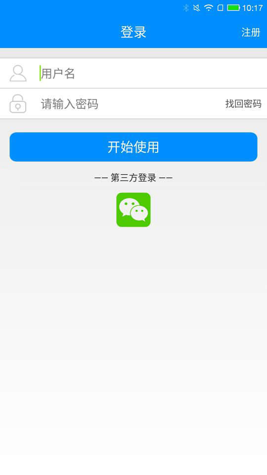 贴近家长截图1