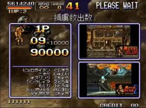 tips for metal slug 3截图4