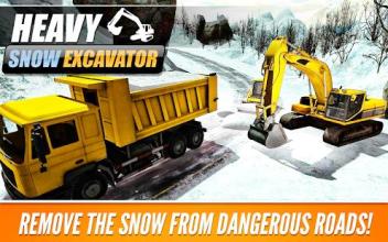 Heavy Snow Excavator Simulator截图3