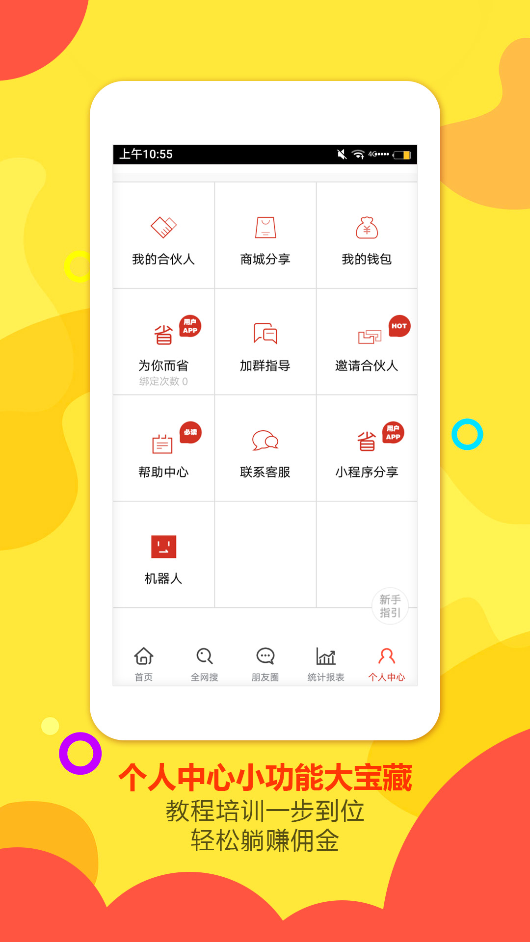 懂货截图5