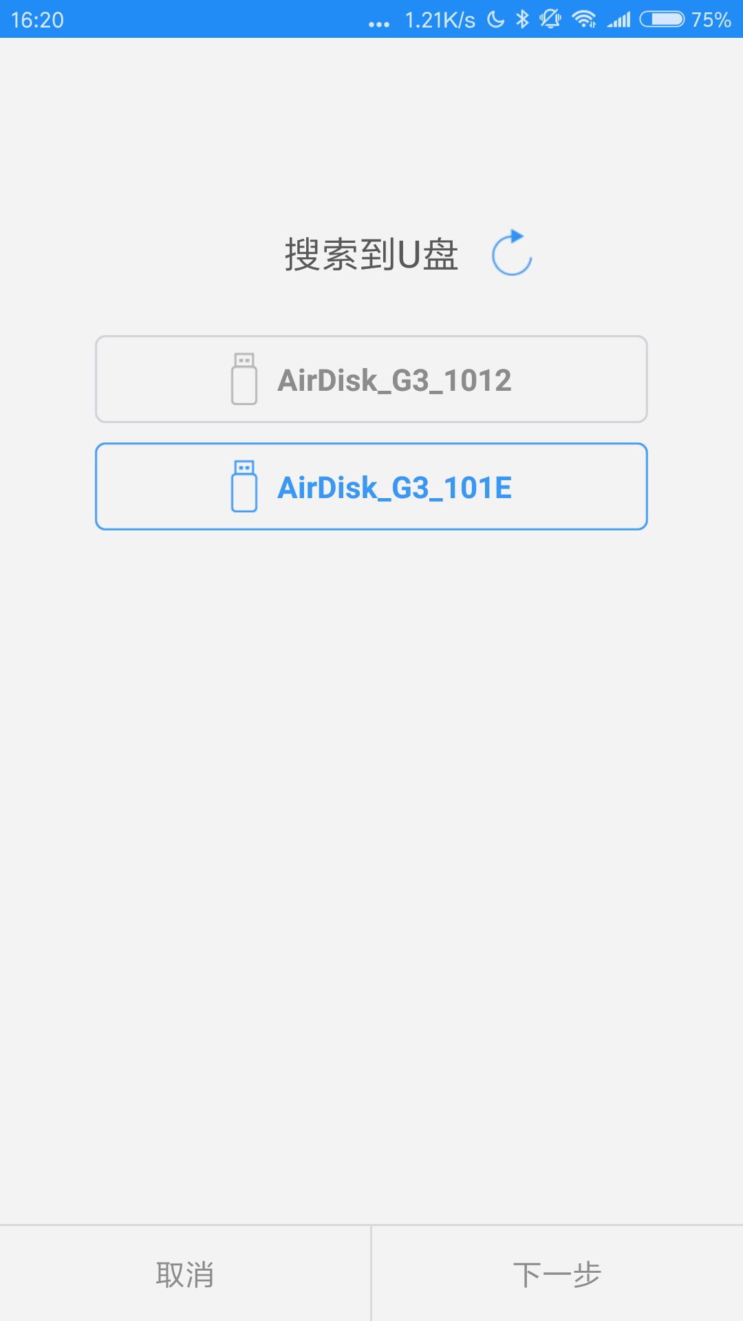 DM AirDisk BLE截图3