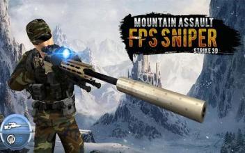 Mountain Sniper- FPS Shooters Clan 3D Game截图3