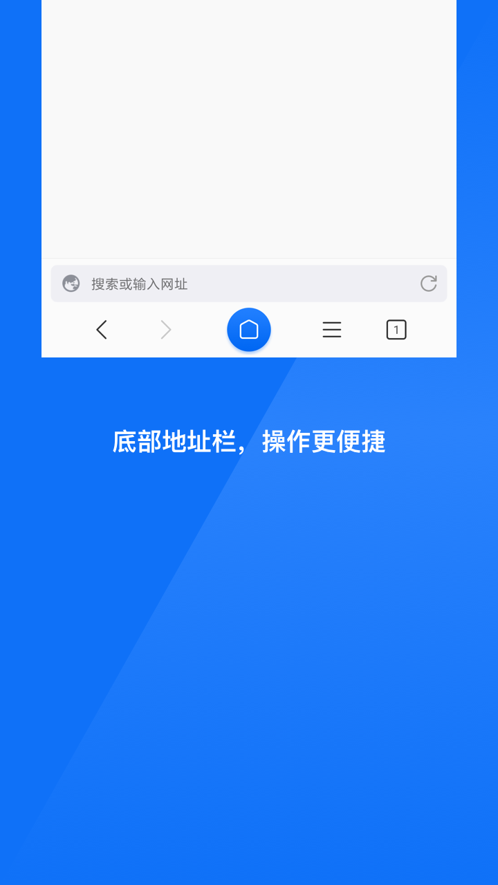 星尘浏览器截图2