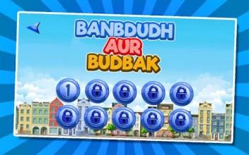 Bandbudh aur Budbak Adventures截图5