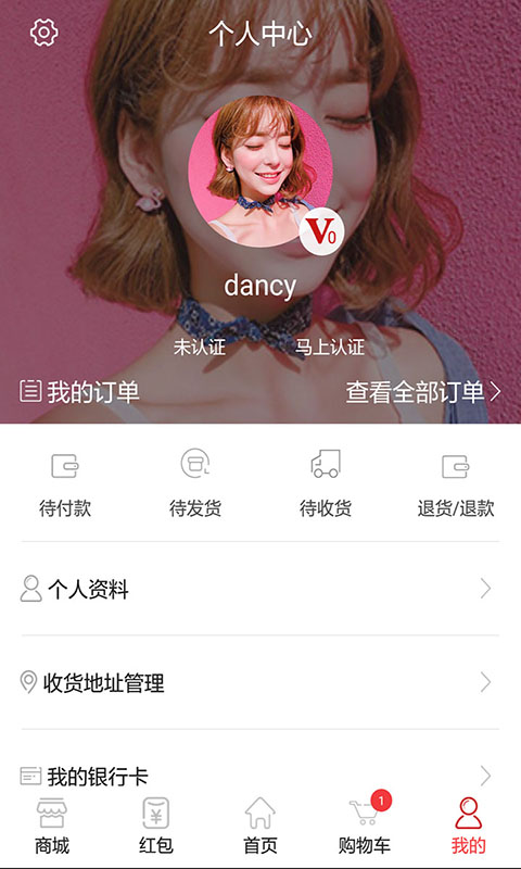 38美客截图4