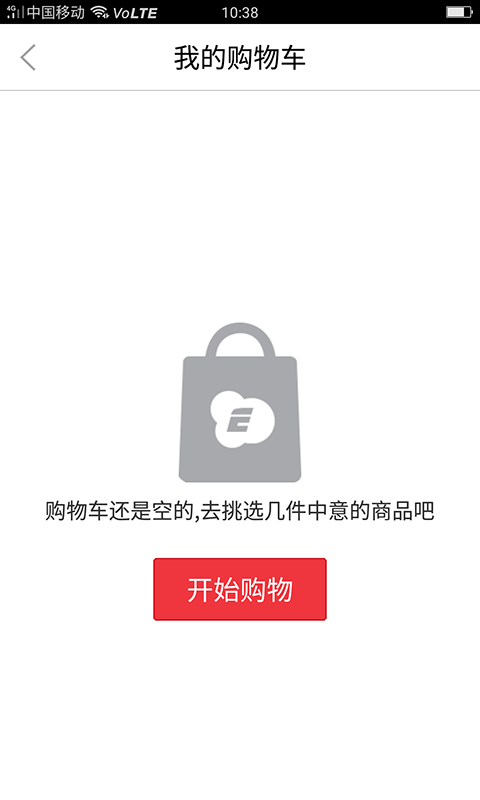 品质Plus截图4