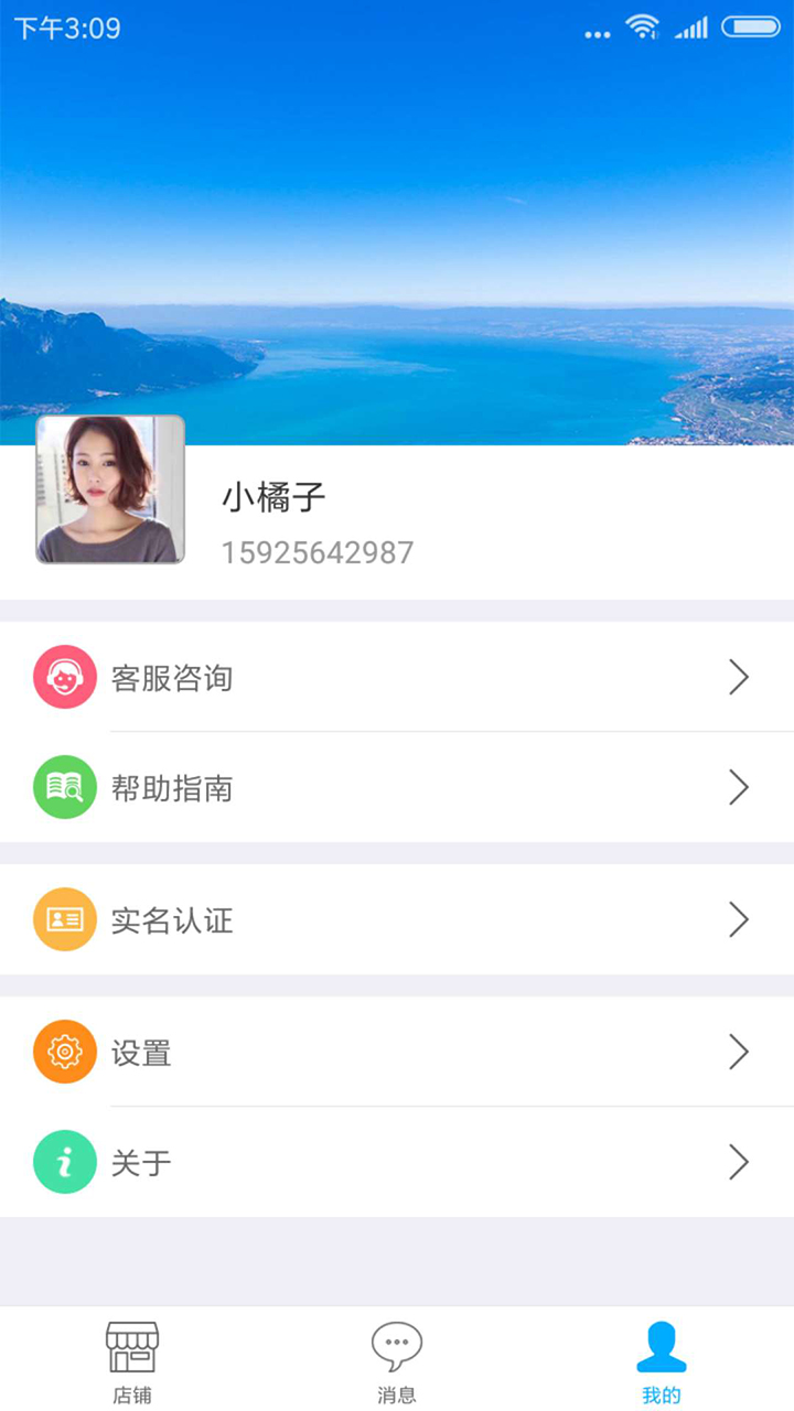 云客家截图3