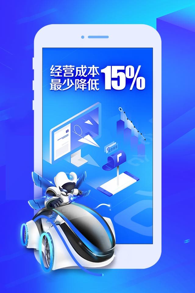 云媒云仓储截图5