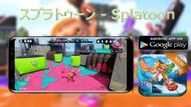 guia スプラトゥーン 2 splatoon截图3