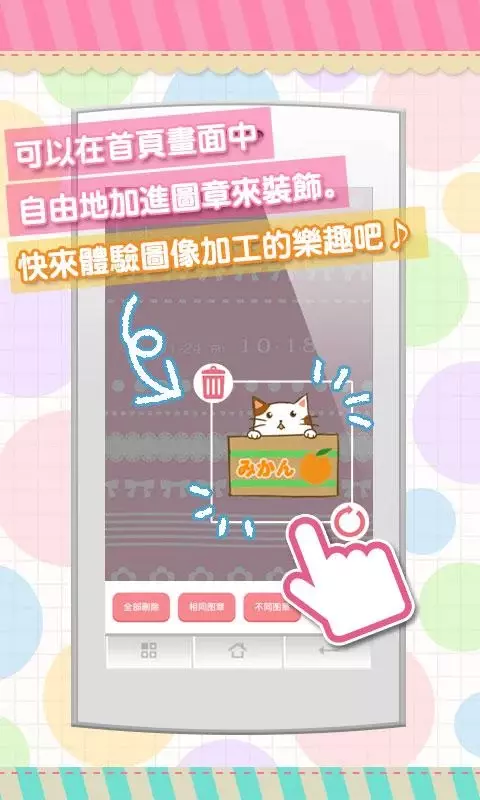 [+]HOME图章套组 小猫收藏截图3