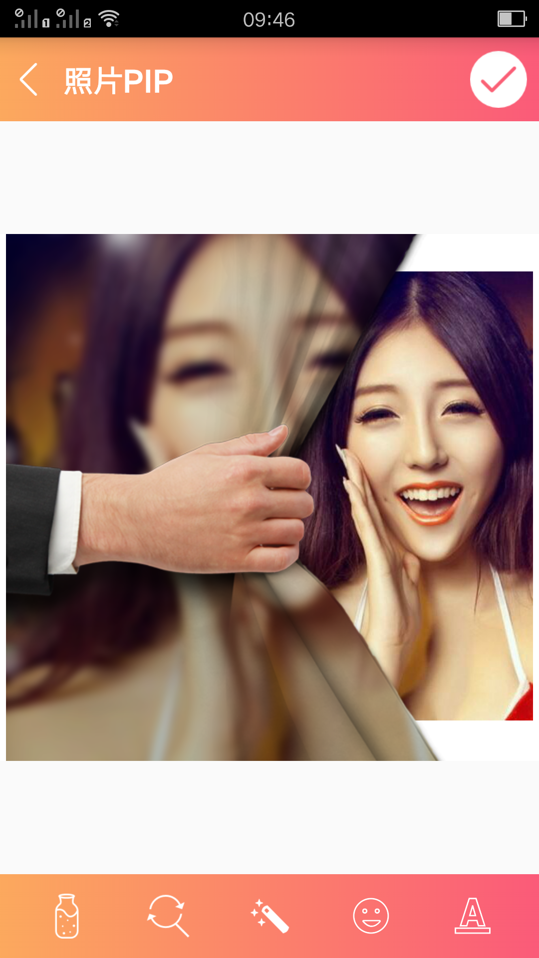 美颜换脸相机截图3