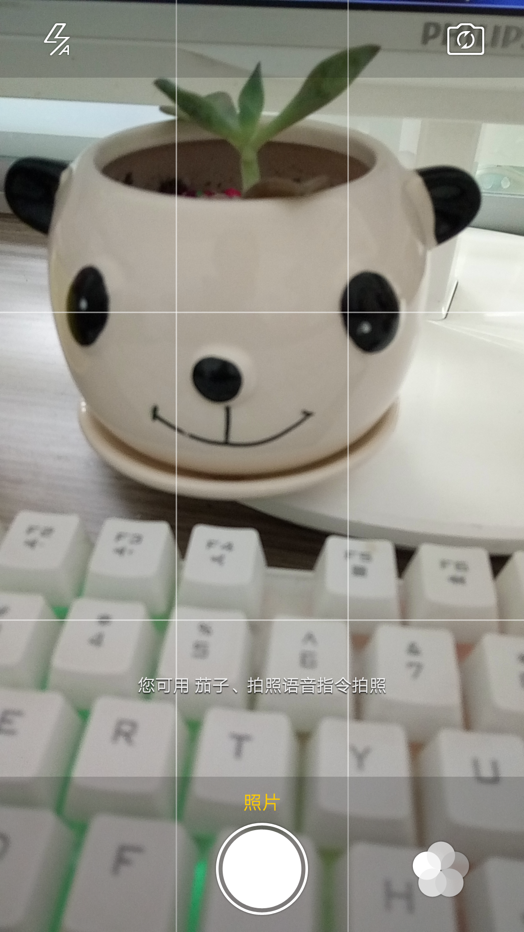 女神美颜滤镜截图4
