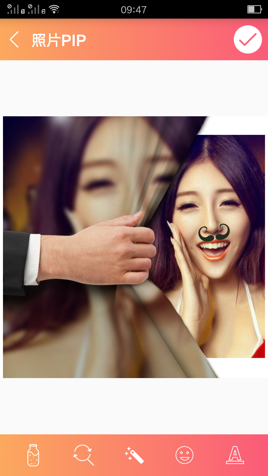 美颜换脸相机截图4