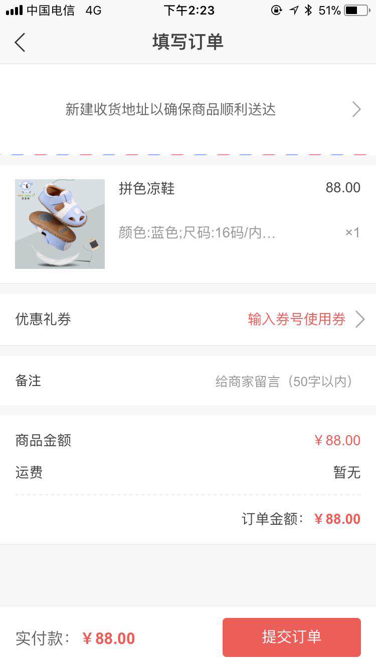 屁屁熊截图3