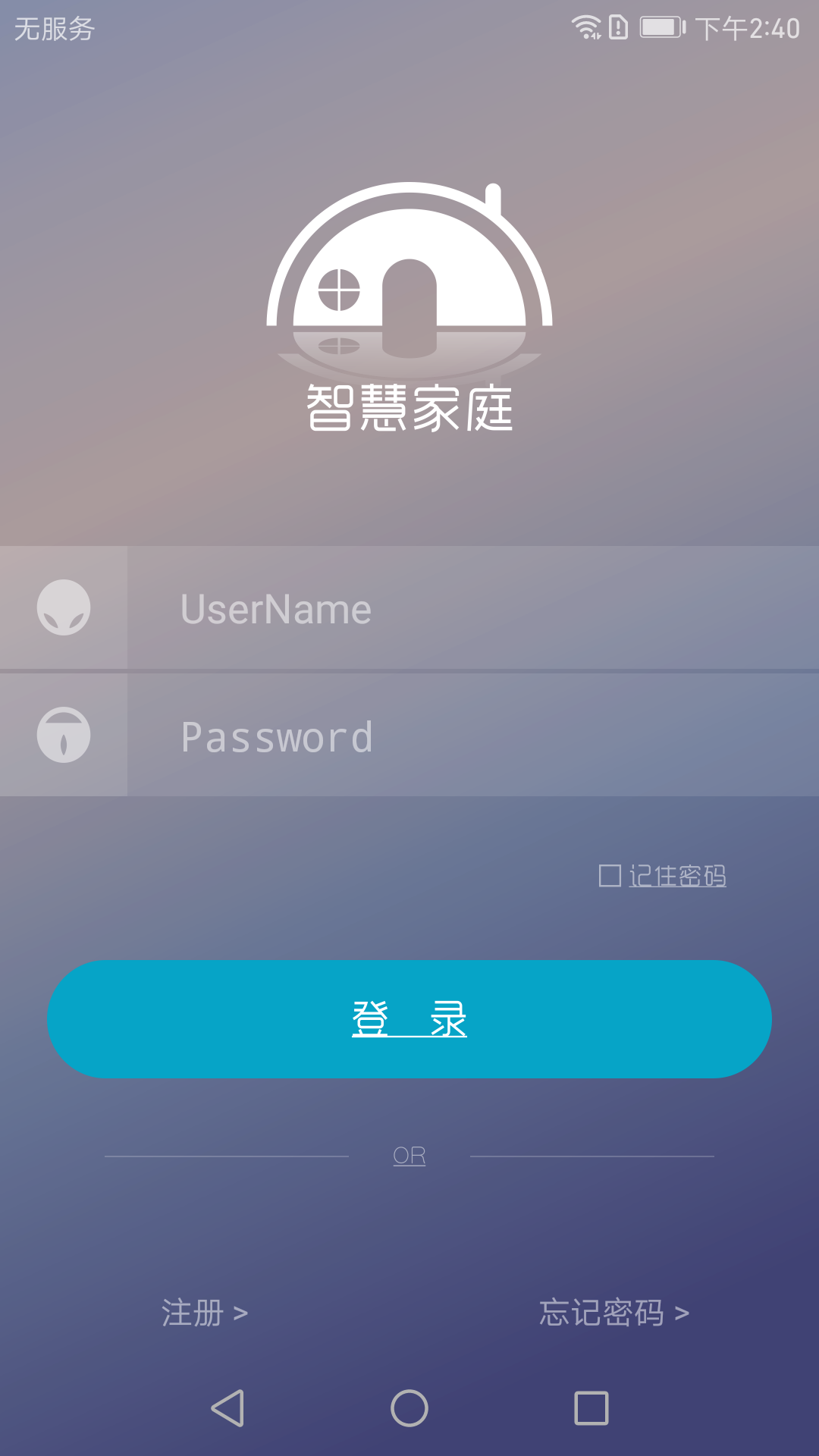 中环云生活截图1