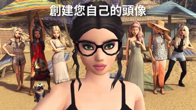 Avakin世界截图1