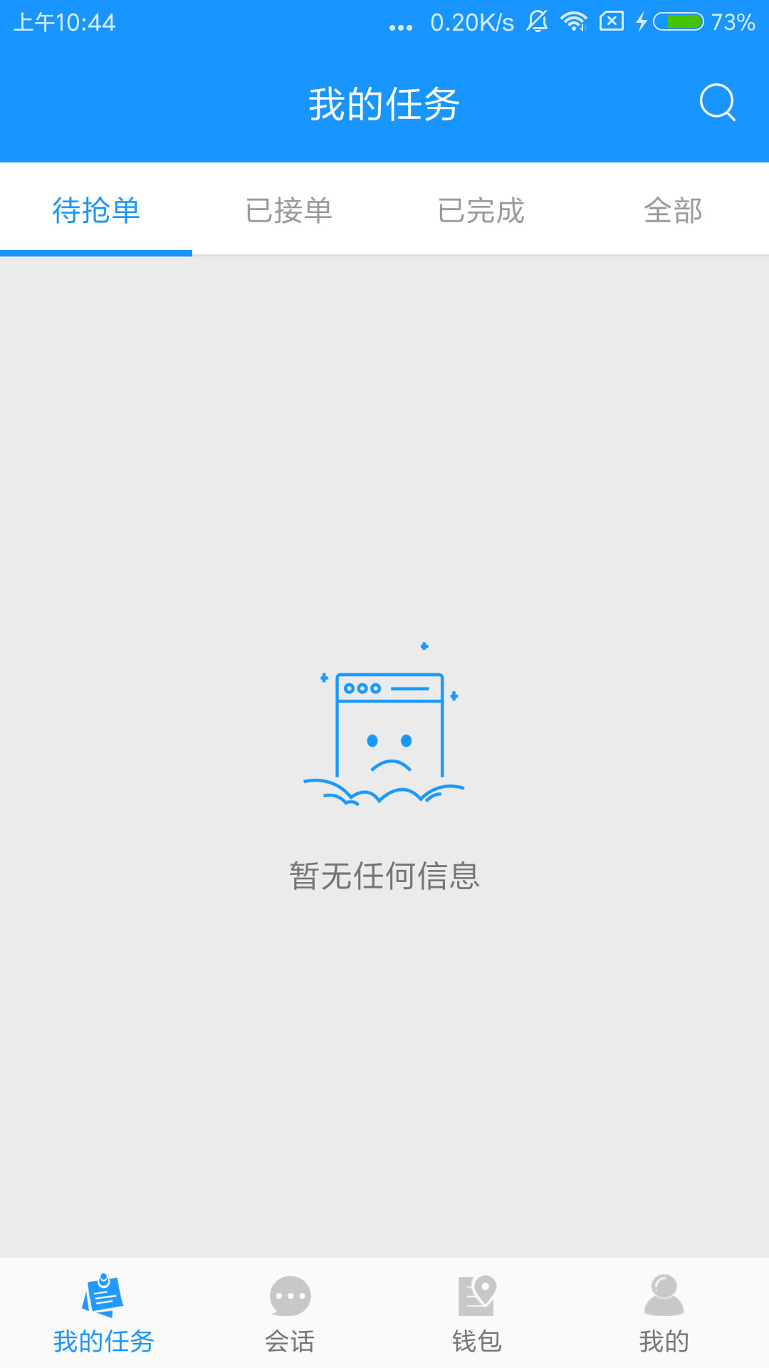 尽调掌中宝截图1