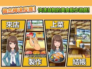 Meshi Quest :Five-star Kitchen截图4