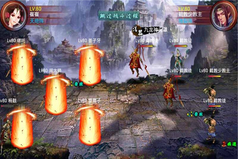 至尊封神榜截图3