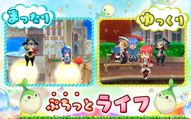 神迹浮岛 ぷちっとくろにくる截图3