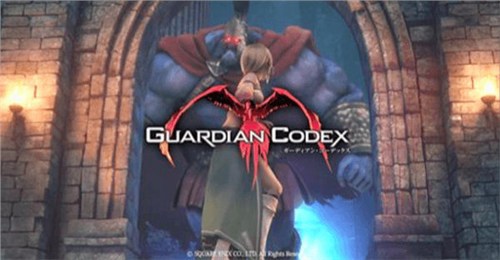 Guardian Codex截图2