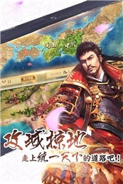 三国下一城截图2