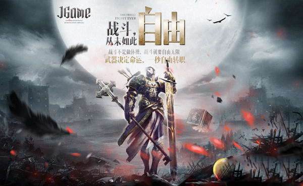 J-Game截图4