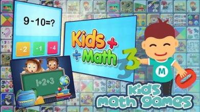 Pefino Kids Games截图4