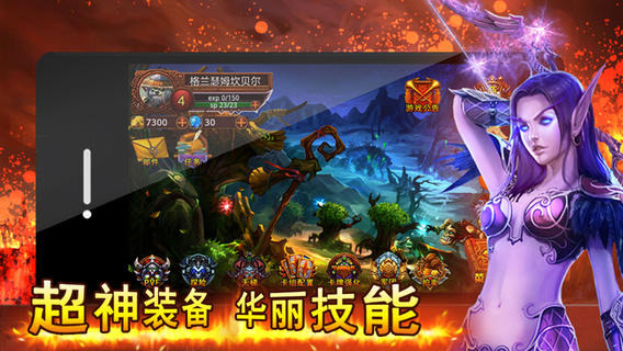 Hero卡牌for Dota截图4