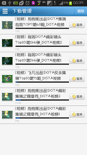 Dota视频截图2