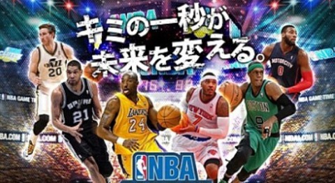 NBA关键时刻截图1