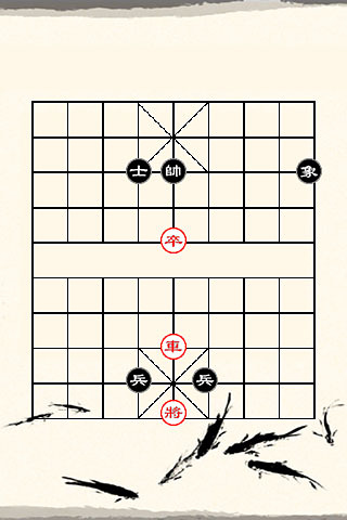 多彩井子棋截图1