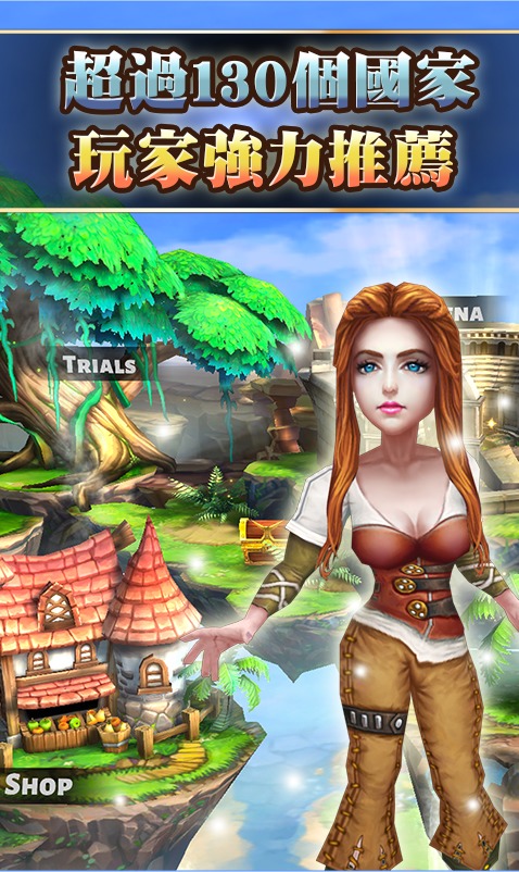 Heroes and Titans 3D截图1