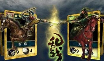 乱战截图2