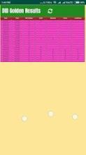 DID Golden Results截图1