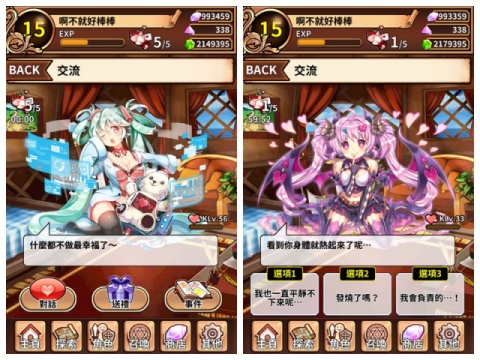 御界神纪截图2