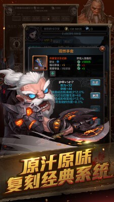 恐惧之境：大菠萝起源截图4