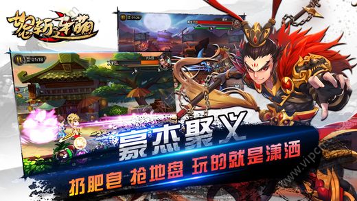 怒斩连萌截图2