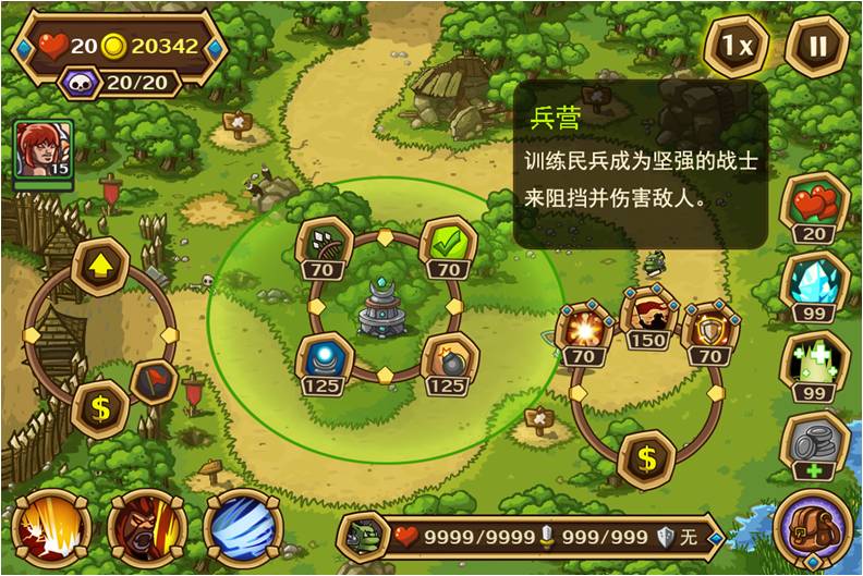 城堡英雄传截图3