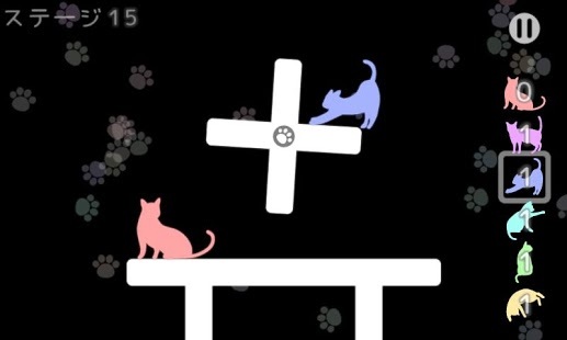 猫猫平衡称重截图3