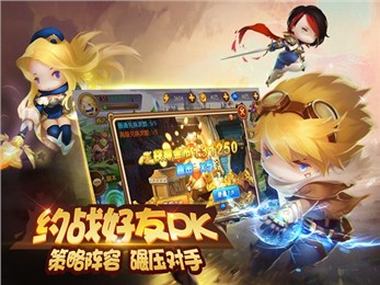 联盟英雄GO截图3