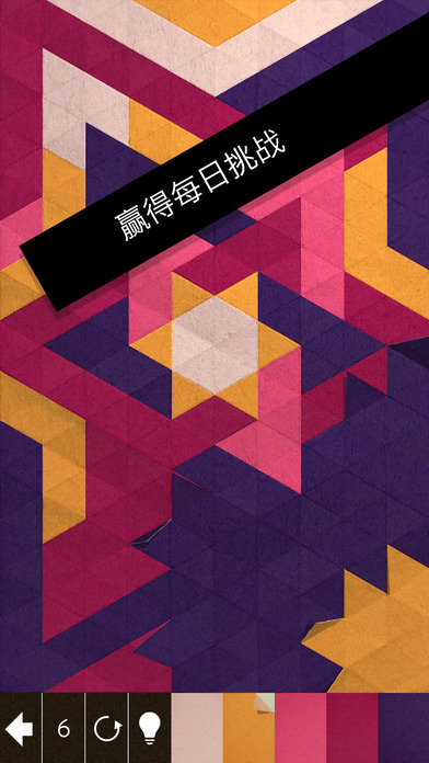 KAMI2截图5