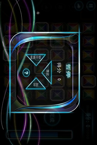 彩虹拼接截图3