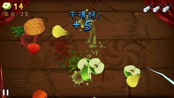 切水果中文版截图4