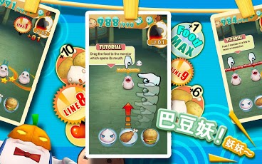 巴豆妖金妖 EatingMonster截图2