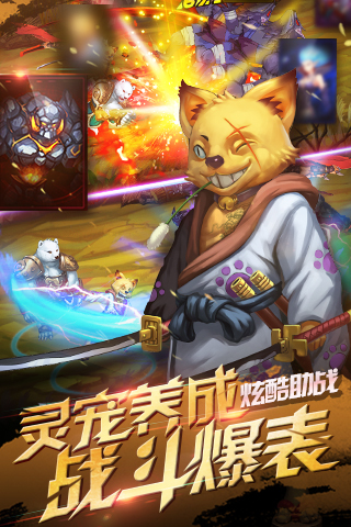 阿修罗之眼2截图2
