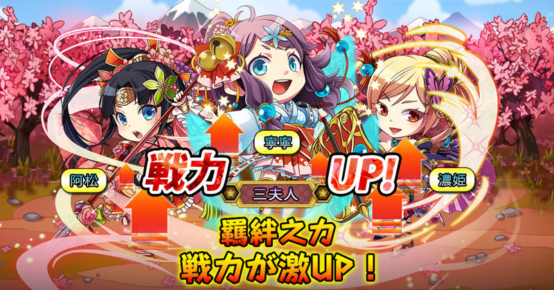 战国GOGOGO截图2